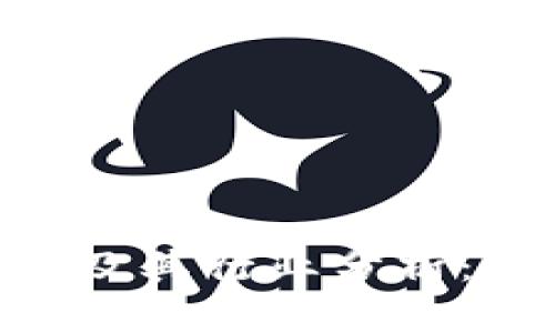 区块链交易平台及其行业分析：现状、挑战与未来