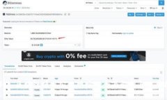 ### 区块链项目公示网址的全面解析与使用指南