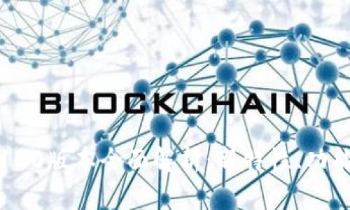 TP钱包130版本全面解析：新特性、功能与优势