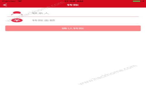 
如何在TP钱包中进行EOS合约投票：详细指南与常见问题解答