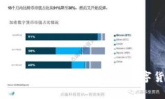 TP钱包私钥可以更改吗？深入解析数字货币安全策