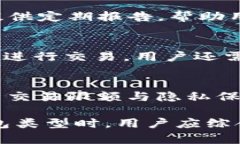 TP身份钱包中包含的多种数字钱包解析TP身份钱包