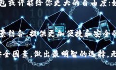 xiaozhangPT钱包与TP钱包：全面解析两者的异同与使