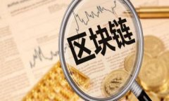 TP钱包与哪些平台连接？全方位指南