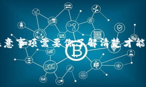 当然可以，CP钱包和TP钱包之间可以进行转账。不过，具体操作步骤和注意事项需要你了解清楚才能安全顺利地完成转账。以下是一些相关的内容和问题，希望能帮助到你。

### CP钱包与TP钱包的转账指南：操作步骤与常见问题