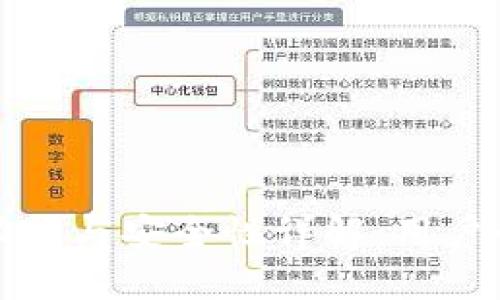 文章
TP钱包限额与安全性详解：用户必读指南